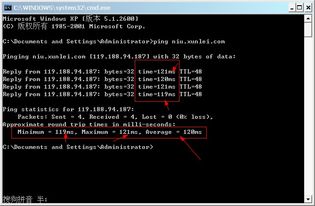 迅雷神仙道登录故障诊断与解决指南