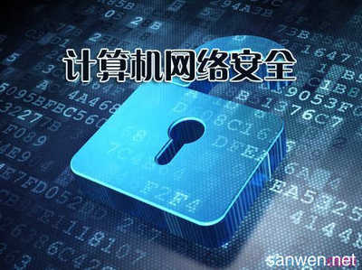 构建坚不可摧的网络防线 加强电脑网络安全的必经之路